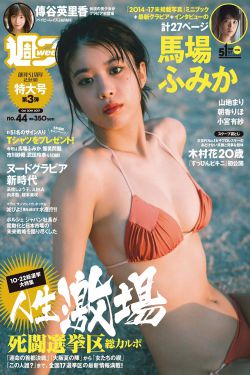 我女朋友的妈妈6完整视频有翻译